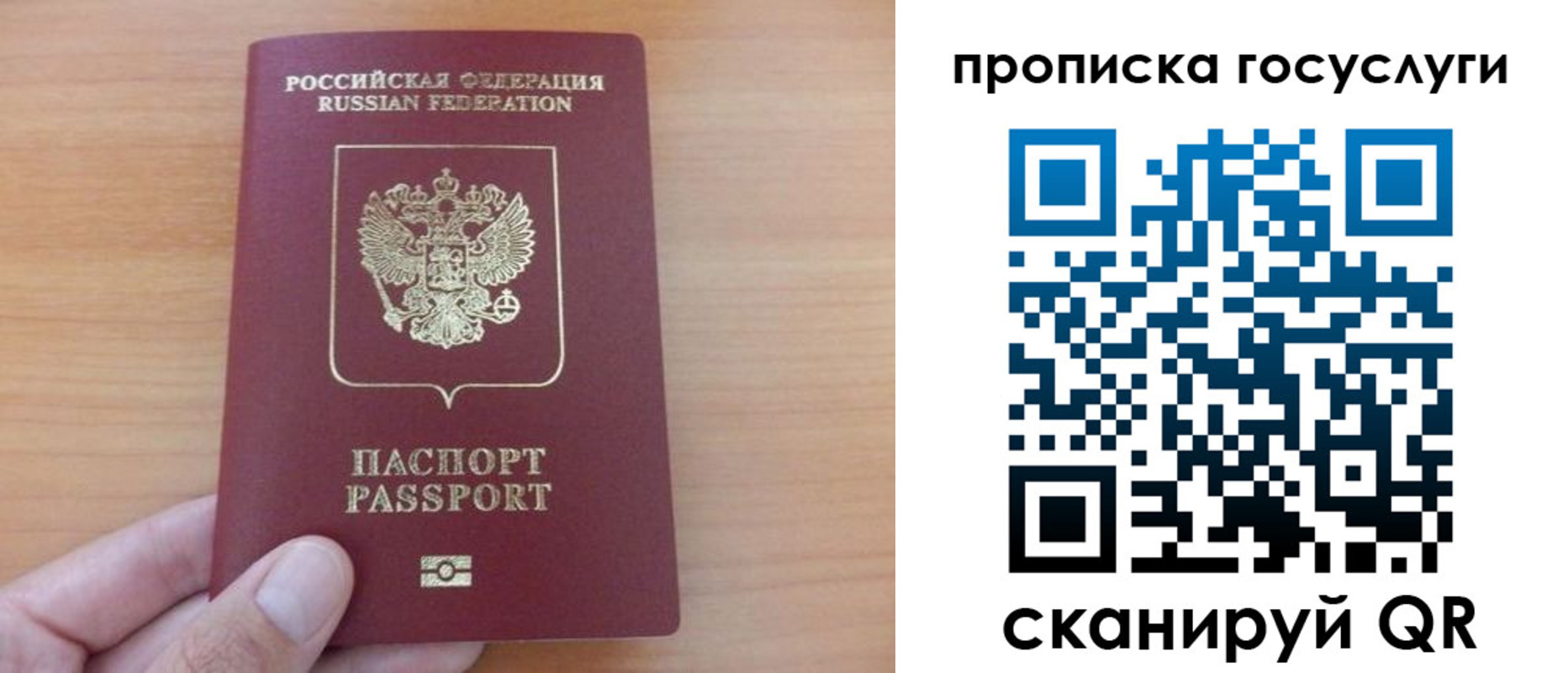 временная регистрация собственник в Сарапуле