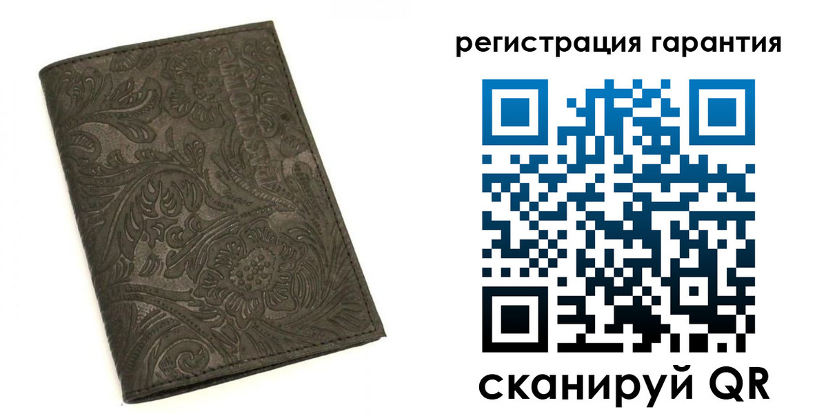 регистрация для дет. сада в Сарапуле