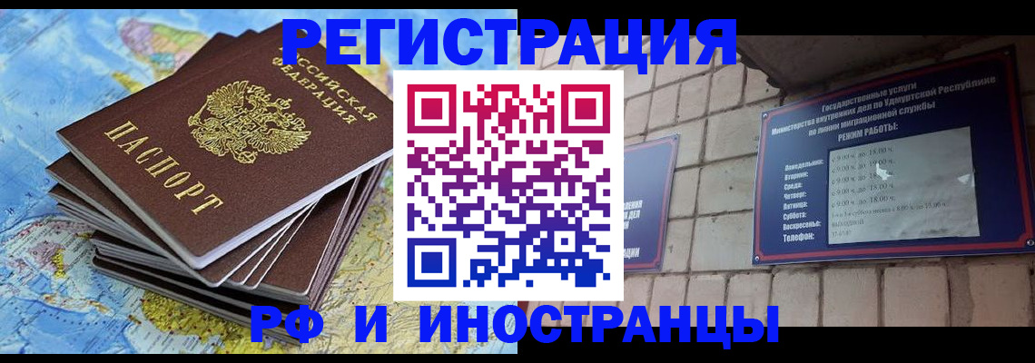 пропишу в квартире в Сарапуле